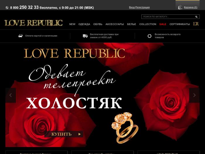 Магазин LOVE REPUBLIC