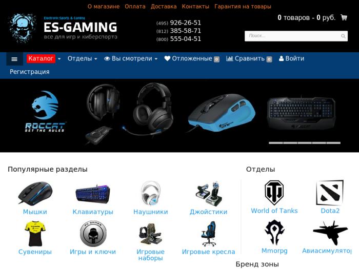 Магазин ES-Gaming