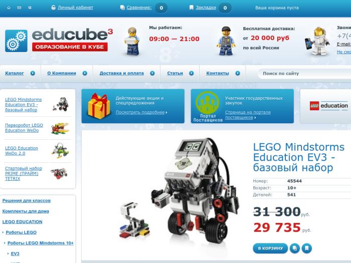Магазин LEGO Education