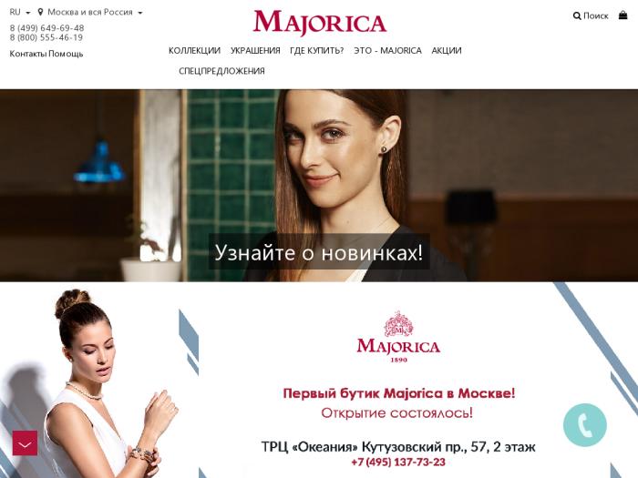 Магазин Majorica