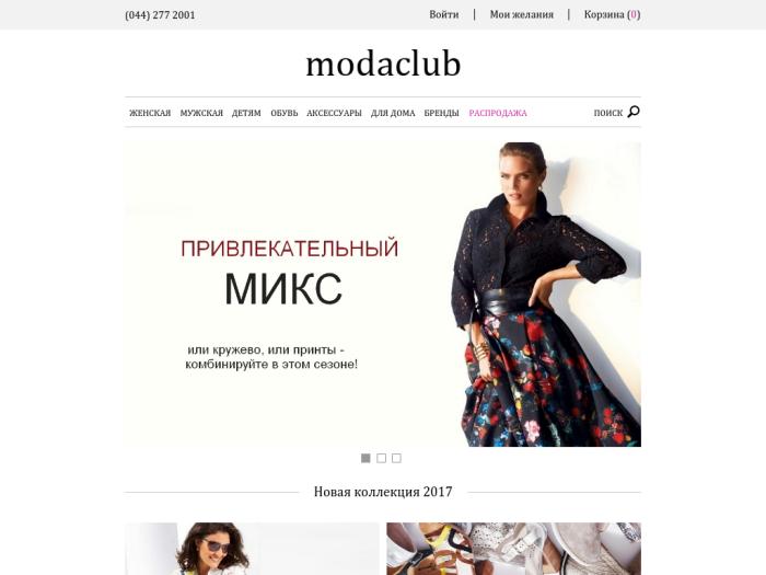 Магазин Moda Club