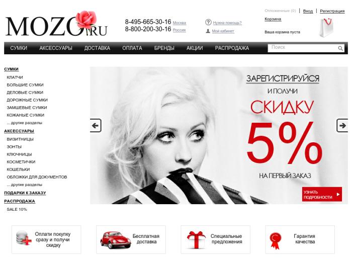 Магазин MOZO.ru