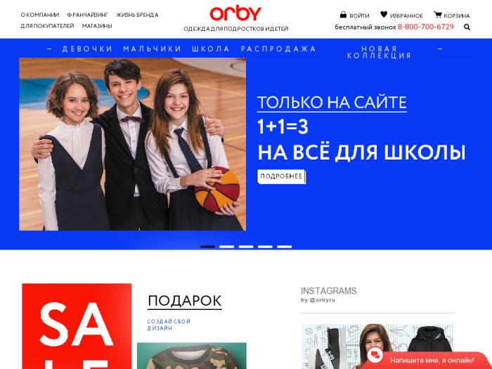 Магазин Orby.ru