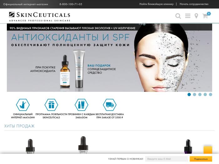 Магазин SkinCeuticals
