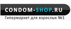 Condom-shop.ru