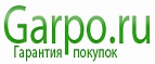 Garpo.ru
