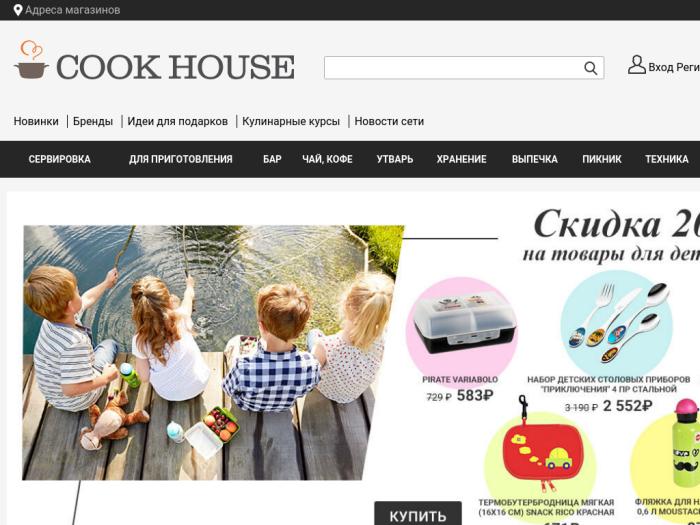House Интернет Магазин Санкт Петербург